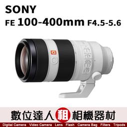 極新品【數位達人．相機出租】SONY FE 85mm F1.8【SEL85F18】 歷史價格詳細信息