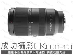 成功攝影 Sony E 11mm F1.8 中古二手 廣角定焦鏡 大光圈 輕巧便攜 台灣索尼公司保固中 11/1.8 歷史價格詳細信息