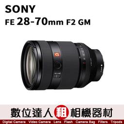 極新品【數位達人．相機出租】SONY FE 85mm F1.8【SEL85F18】 歷史價格詳細信息