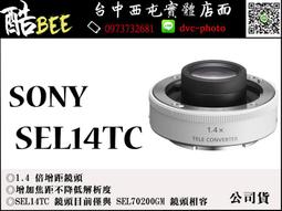 【酷BEE】SONY 索尼公司貨 FE 28-70mm F3.5-5.6 OOS 單眼鏡頭 全幅 防手震 SEL2870 歷史價格詳細信息