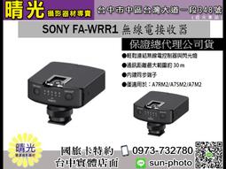 SONY FA-SHC1M IM智慧型熱靴專用熱靴蓋 索尼公司貨 歷史價格詳細信息