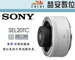 《喆安數位》 SONY SEL 24MM F1.4 GM DDSSM超音波對焦馬達 防滴防塵 公司貨兩年保固 #1 歷史價格詳細信息