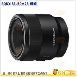 SONY 全片幅 E 接環專屬 F2.0 大光圈廣角定焦鏡頭 SEL28F20 <font color=red>◆防塵防滴設計☆24期0利率↘☆</font> 歷史價格詳細信息