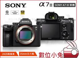Sony Alpha a7 III 無反光鏡數位相機,附 28-70 公釐鏡頭(ILCE7M3K/B) 歷史價格詳細信息