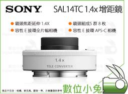 數位小兔【增距鏡貼膜 LIFE+GUARD OLYMPUS EC-20 2X】包膜 防水 貼膜 防刮 保護膜 歷史價格詳細信息