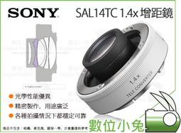 SONY SAL14TC 增距鏡 1.4X 加倍鏡 a77 a99 A接環 E接環無法使用 展示品 特價出清 索尼公司 歷史價格詳細信息