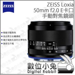 50mm F2.0 微單電影頭 適用M4/3 nex fx nikon1 eosm 歷史價格詳細信息