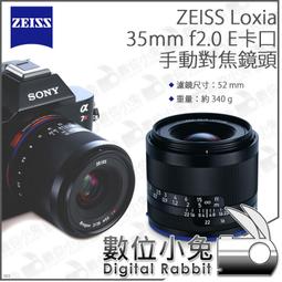 35mmF2.0廣角鏡頭 全畫幅人像微單 單眼手動定焦鏡頭 歷史價格詳細信息