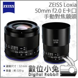 50mm F2.0 微單電影頭 適用M4/3 nex fx nikon1 eosm 歷史價格詳細信息