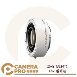 SONY SAL14TC 增距鏡 1.4X 加倍鏡 a77 a99 A接環 E接環無法使用 展示品 特價出清 索尼公司 歷史價格詳細信息