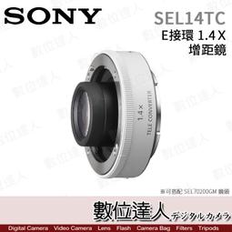 【數位達人】平輸 SONY FX30B FX30單機身 攝錄機 Cinema Line／雙原生ISO 歷史價格詳細信息