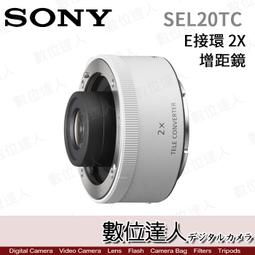 【數位達人】平輸 SONY FE 70-200mm F2.8 GM OSS II〔SEL70200GM2〕全幅望遠變焦 歷史價格詳細信息