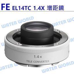 SONY SAL14TC 增距鏡 1.4X 加倍鏡 a77 a99 A接環 E接環無法使用 展示品 特價出清 索尼公司 歷史價格詳細信息
