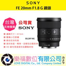 樂福數位 SONY SONY FE 12&ndash;24 mm F2.8 GM 公司貨 SEL1224GM 鏡頭 相機 現貨 歷史價格詳細信息