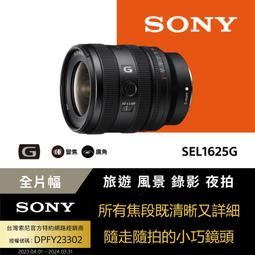 ★富士通影音★ SONY SEL70300G 全片幅望遠變焦 G 鏡 公司貨 歷史價格詳細信息