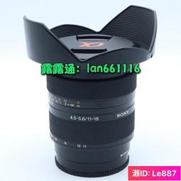 索尼DT 16-50mm F2.8 SSM(SAL1650)廣角鏡頭單反A卡口人像 歷史價格詳細信息