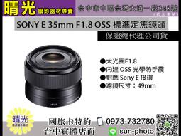 ☆晴光★大疆 DJI 禪思 Zenmuse X5S 航拍雲台相機 高畫質 公司貨 悟 INSPIR2 鏡頭 台中 國旅卡 歷史價格詳細信息