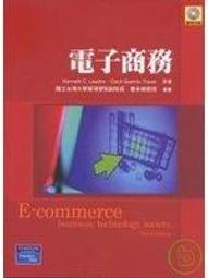 電子商務英語 (第四版) 高玉清 郭二瑩 9787565449437 【台灣高等教育出版社】 歷史價格詳細信息