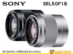 SONY SEL50F18 • 50mm F1.8  大光圈 標準鏡 台灣索尼公司貨 A6500 A6300 A6000 歷史價格詳細信息