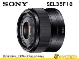 Sony E 35mm F1.8 OSS SEL35F18 原廠公司貨 歷史價格詳細信息