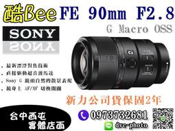 【酷BEE】 SONY 24mm F1.4 GM 全片幅鏡頭 公司貨 SEL24F14GM 現金價更優惠 歷史價格詳細信息