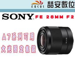 sony a7 一代 a7 a7r a7k 玻璃貼 鋼化膜 玻璃膜 保護貼 高透 9H 歷史價格詳細信息