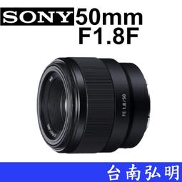 台南弘明 SONY FE 50mm F1.4 GM  鏡頭 輕巧 高解像力 虛化散景 公司貨 歷史價格詳細信息