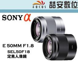 《喆安數位》SONY E 70-350MM F4.5-6.3 G OSS 防滴防塵 APSC用 公司貨兩年保#4 歷史價格詳細信息