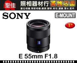 【聖佳】SONY Vario-Tessar T* E 16-35mm F4 ZA OSS 平行輸入 歷史價格詳細信息