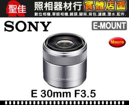 公司貨 SONY VCT-HM2 自行車用扣管 極限運動攝影機 AS100 200 AS30 HM1新款 歷史價格詳細信息