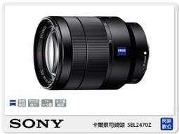 ☆閃新☆活動註冊禮~SONY ZV-E10 II Body APS-C 單機身(ZVE10II,公司貨) 歷史價格詳細信息