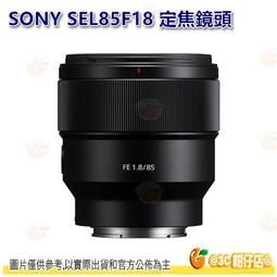 SONY FE 85mm F1.8 (平行輸入) SEL85F18 #1 歷史價格詳細信息