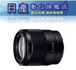 【日產旗艦】現金優惠價【送三千元郵政禮卷6/30止】Canon RF 85mm F1.2 L USM DS 鍍膜 公司貨 歷史價格詳細信息