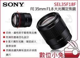 數位小兔【Sony FE 70-200mm f/2.8 GM OSS II 望遠變焦鏡頭 SEL70200GM2】公司貨 歷史價格詳細信息