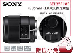 數位小兔【Sony FE 70-200mm f/2.8 GM OSS II 望遠變焦鏡頭 SEL70200GM2】公司貨 歷史價格詳細信息