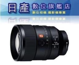 【日產旗艦】SONY FE 70-200mm F4 Macro G OSS II SEL70200G2 平輸 現金自取 歷史價格詳細信息