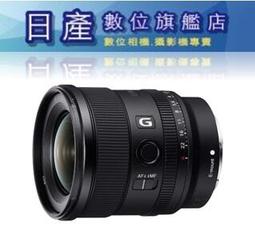 【日產旗艦】現金優惠價【送三千元郵政禮卷6/30止】Canon RF 85mm F1.2 L USM DS 鍍膜 公司貨 歷史價格詳細信息