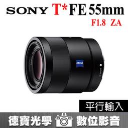 SONY Zeiss Planar T* FE 50mm F1.4 ZA  索尼公司貨 SEL50F14Z 歷史價格詳細信息