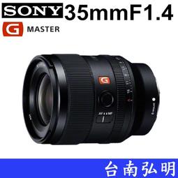 台南弘明 SONY FE 100-400mm GM G Master FE全幅鏡 GM 公司貨 A9 歷史價格詳細信息