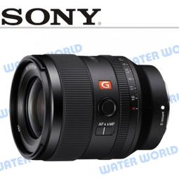 【中壢NOVA-水世界】SONY FE 35mm F1.8 定焦 大光圈鏡頭 SEL35F18F 全片幅 一年保固 平輸 歷史價格詳細信息