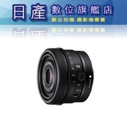 【日產旗艦】現金優惠價【送三千元郵政禮卷6/30止】Canon RF 85mm F1.2 L USM DS 鍍膜 公司貨 歷史價格詳細信息