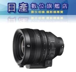 【日產旗艦】客訂 現金自取價 SONY FE 600mm F4 GM OSS SEL600F40GM 平輸 歷史價格詳細信息