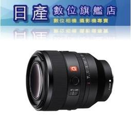 【日產旗艦】現金優惠價【送三千元郵政禮卷6/30止】Canon RF 85mm F1.2 L USM DS 鍍膜 公司貨 歷史價格詳細信息