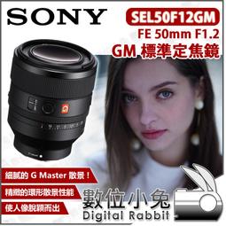 數位小兔【Sony FE 70-200mm f/2.8 GM OSS II 望遠變焦鏡頭 SEL70200GM2】公司貨 歷史價格詳細信息