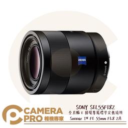SONY 全片幅 E 接環專屬 F2.0 大光圈廣角定焦鏡頭 SEL28F20 <font color=red>◆防塵防滴設計☆24期0利率↘☆</font> 歷史價格詳細信息