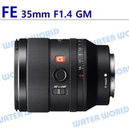 【中壢NOVA-水世界】SONY FE 16-35mm F2.8 GM 廣角 公司貨 SEL1635GM 歷史價格詳細信息