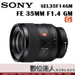 【數位達人】平輸 SONY FE 70-200mm F2.8 GM OSS II〔SEL70200GM2〕全幅望遠變焦 歷史價格詳細信息