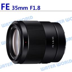 【中壢NOVA-水世界】SONY SEL50F18F FE 50mm F1.8 全幅機身用 定焦大光圈鏡頭 平輸 一年保 歷史價格詳細信息