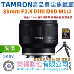 TAMRON 35MM F2.8 F053 公司貨  [ 新竹小吳 ] 歷史價格詳細信息