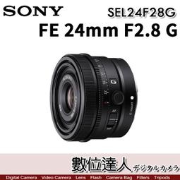 【數位達人】公司貨 Sony RX10IV RX10M4 /RX10 25X 歷史價格詳細信息